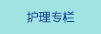 内射变态黄色暴力